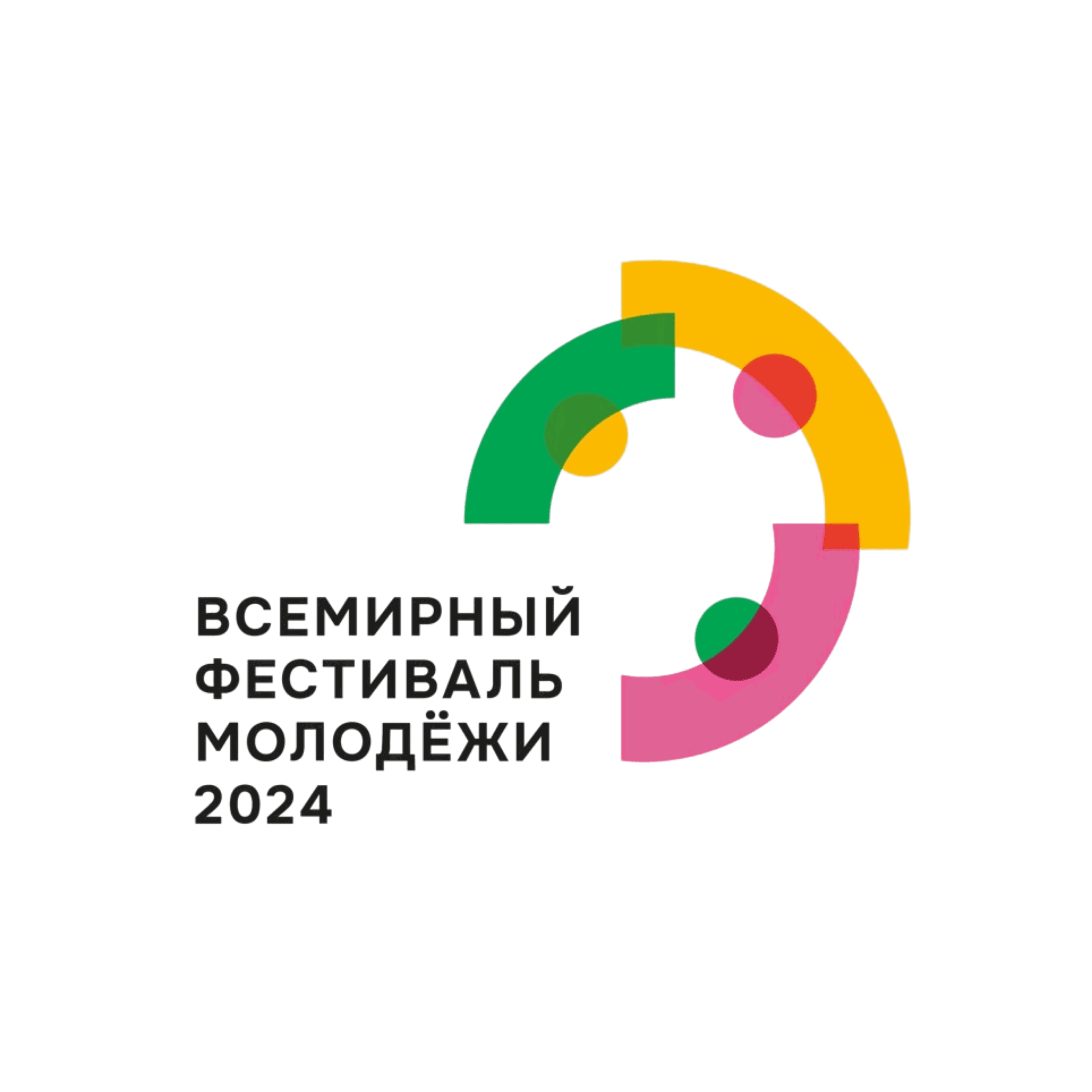 World Youth Festival Russia